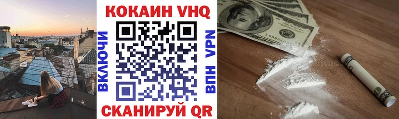 Cocaine Боливия  Купить закладки  Козьмодемьянск 