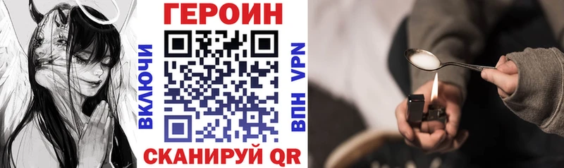 Купить  Козьмодемьянск  Героин гречка 