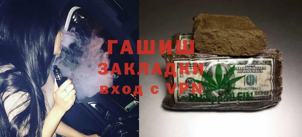 мефедрон мука Навашино