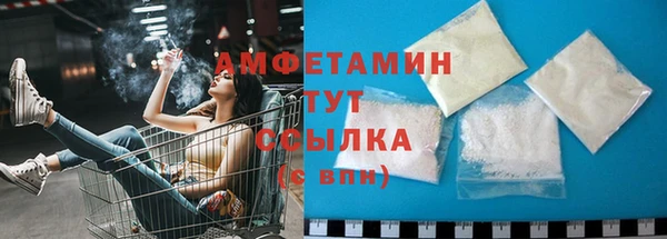 молекула духа Наволоки
