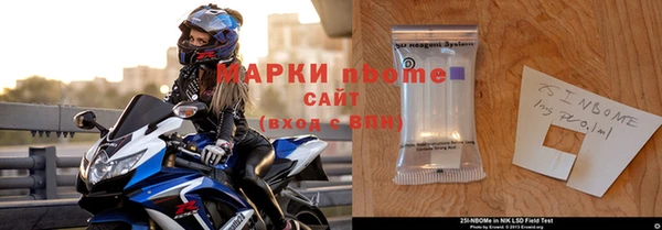 мефедрон мука Навашино