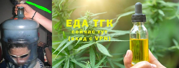мефедрон мука Навашино