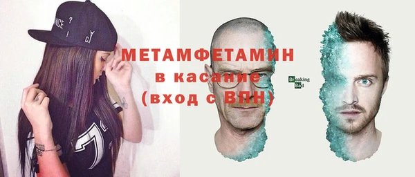 MDMA Михайловск