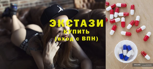молекула духа Наволоки