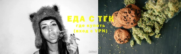 мефедрон мука Навашино