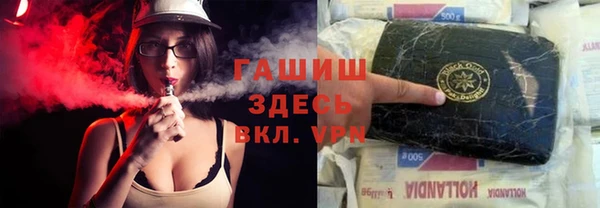 молекула духа Надым