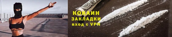 молекула духа Надым