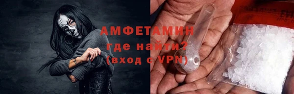 мефедрон мука Навашино