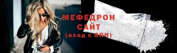 молекула духа Наволоки
