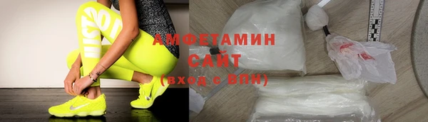 молекула духа Надым