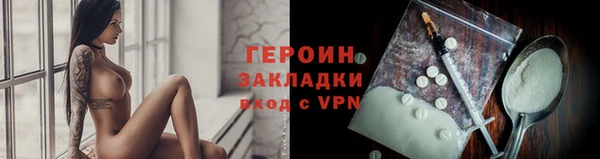 мефедрон мука Навашино