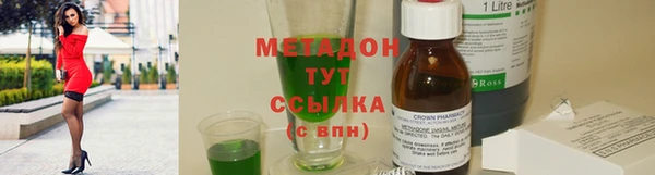 ECSTASY Михайловка