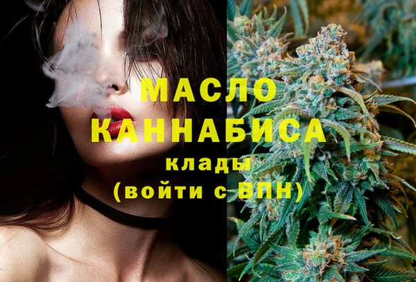 мефедрон мука Навашино