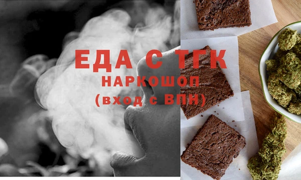 молекула духа Надым