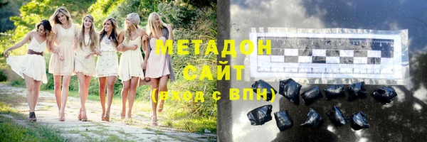 молекула духа Надым