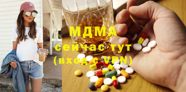 мефедрон мука Навашино