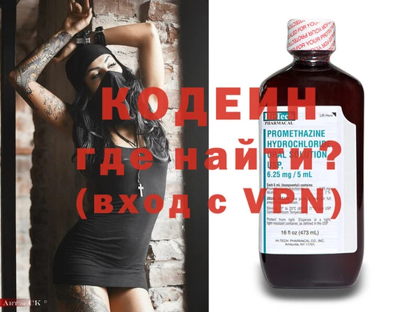 молекула духа Надым