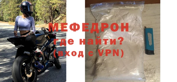 молекула духа Надым
