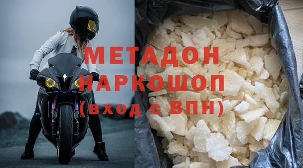 молекула духа Наволоки