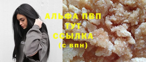 мефедрон мука Навашино