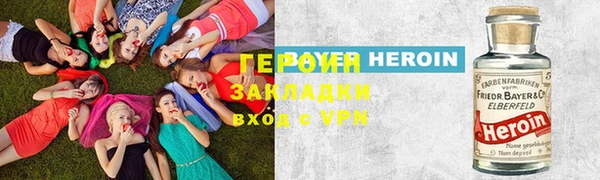 молекула духа Наволоки