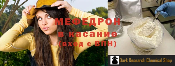 MDMA Михайловск