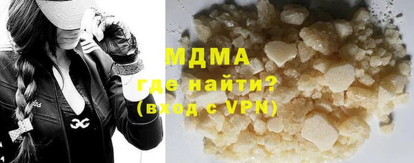 мефедрон мука Навашино