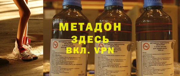 молекула духа Надым
