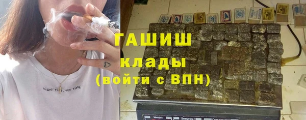 мефедрон мука Навашино