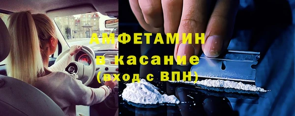 молекула духа Наволоки