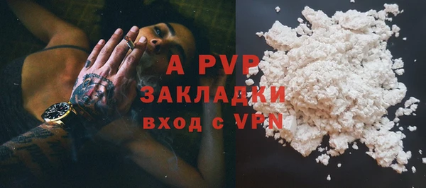 молекула духа Наволоки