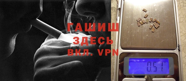 мефедрон мука Навашино