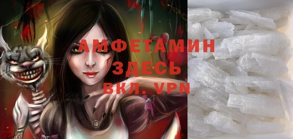 мефедрон мука Навашино