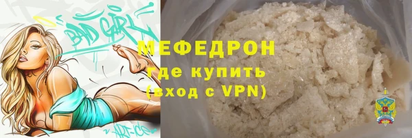 молекула духа Надым