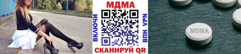 MDMA VHQ Козьмодемьянск