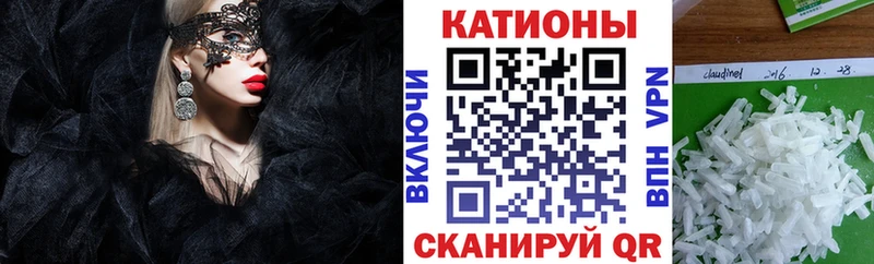 Купить  Козьмодемьянск  Мефедрон мука 
