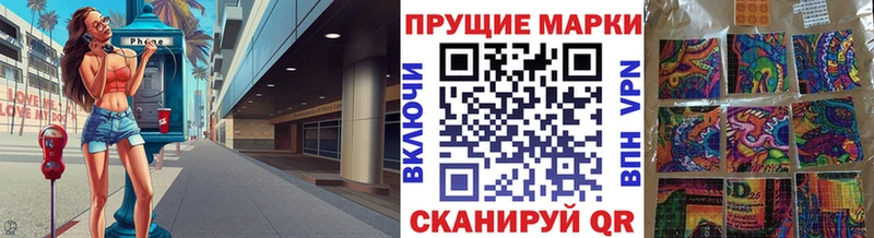 Марки 25I-NBOMe 1500мкг  Купить где  Козьмодемьянск 