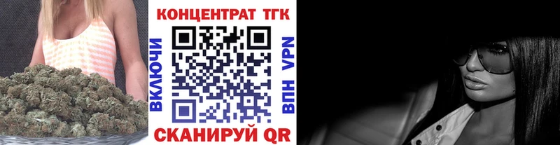 Купить  Козьмодемьянск  ТГК Wax 